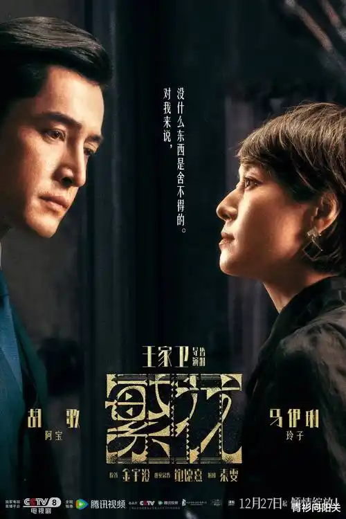 长风渡 电视剧