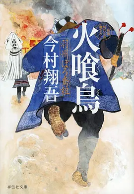 吞噬星空 年番 动漫