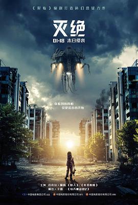 厉总你找错人了 短剧